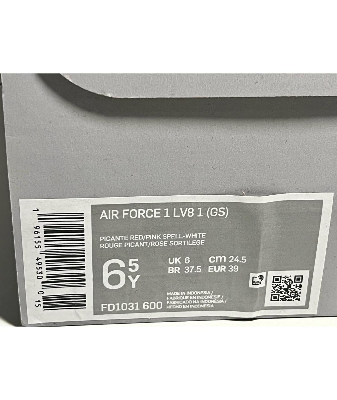 Nike air force indonesia best sale