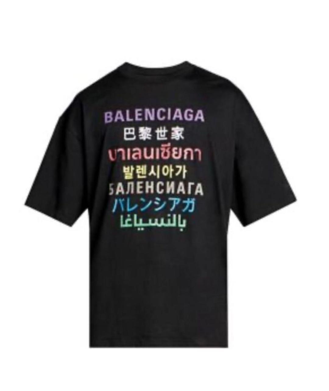 BALENCIAGA Черная хлопковая футболка, фото 1