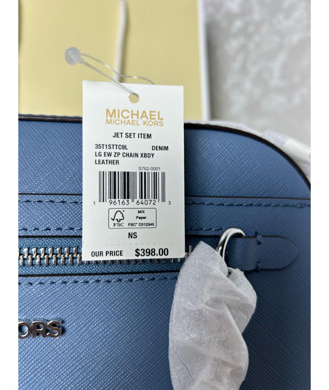 MICHAEL KORS Синяя кожаная сумка через плечо, фото 4