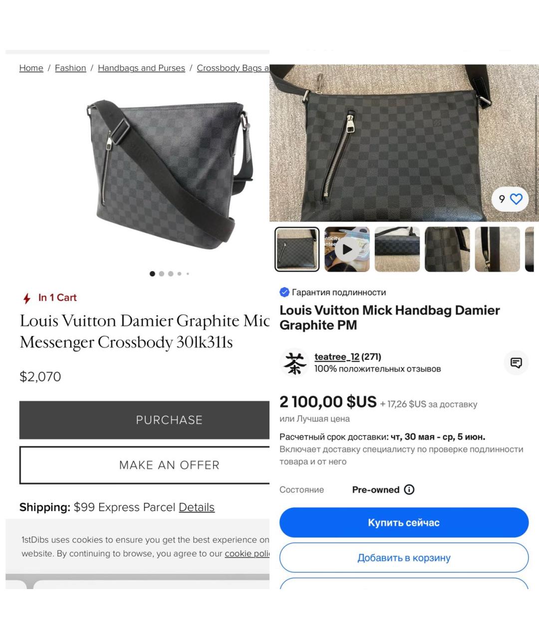 LOUIS VUITTON PRE-OWNED Сумка на плечо, фото 4