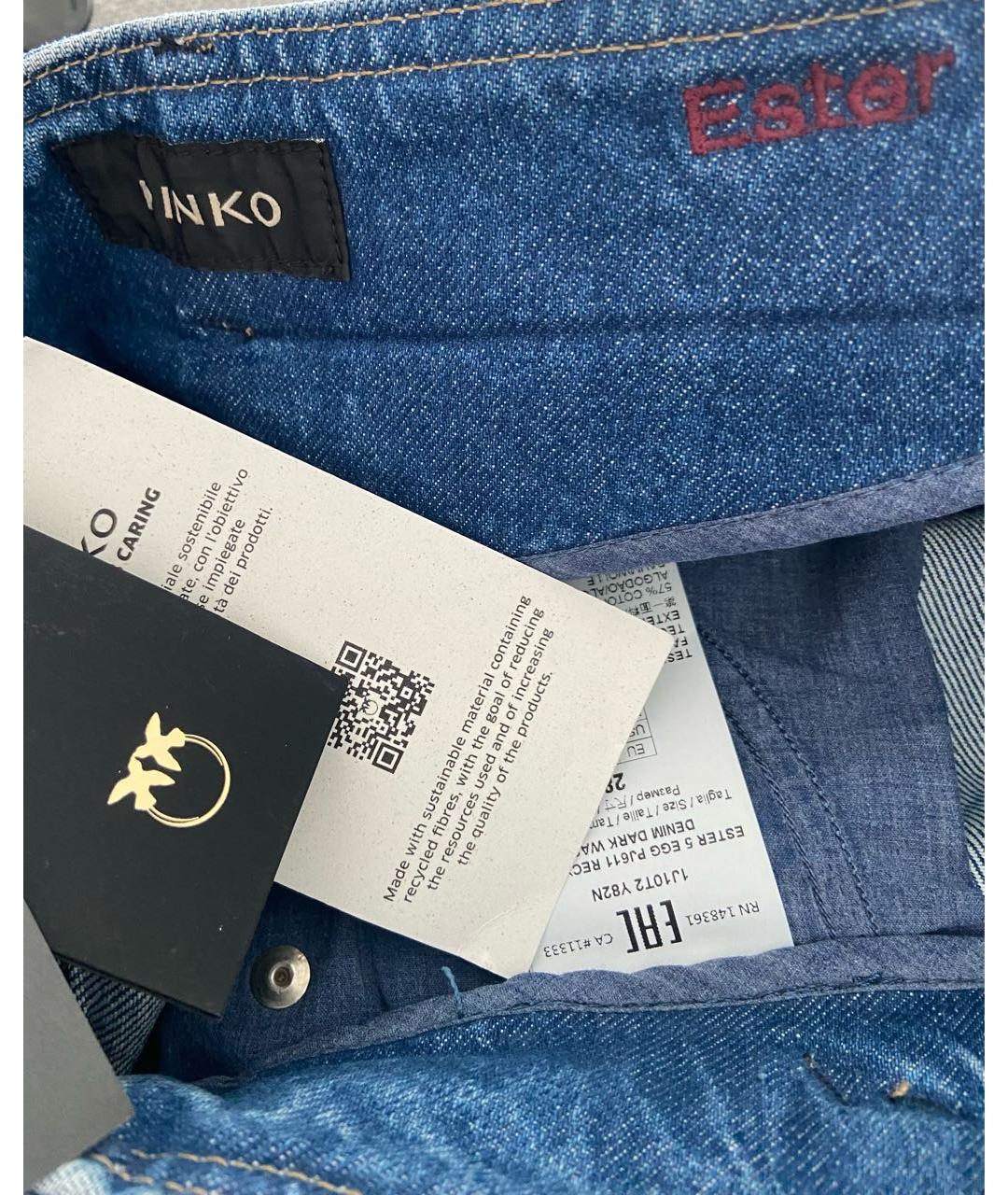 PINKO Синие хлопко-лиоцелловые прямые джинсы, фото 4