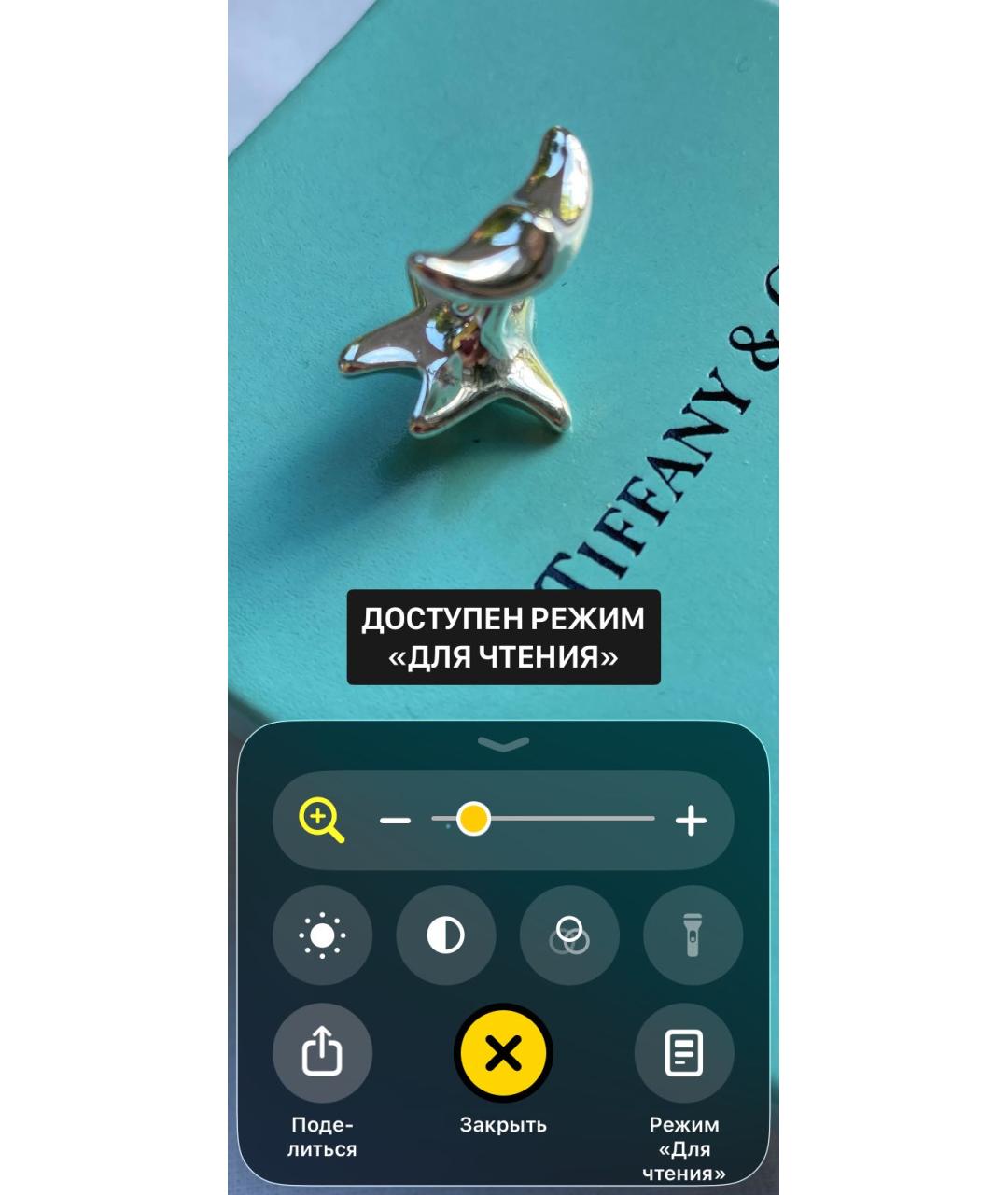 TIFFANY&CO Серебряные серебряные запонки, фото 7