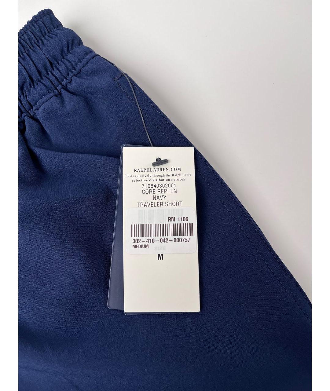 POLO RALPH LAUREN Темно-синие шорты, фото 7