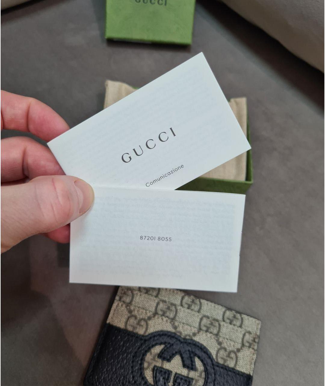 GUCCI Бежевый кардхолдер, фото 5