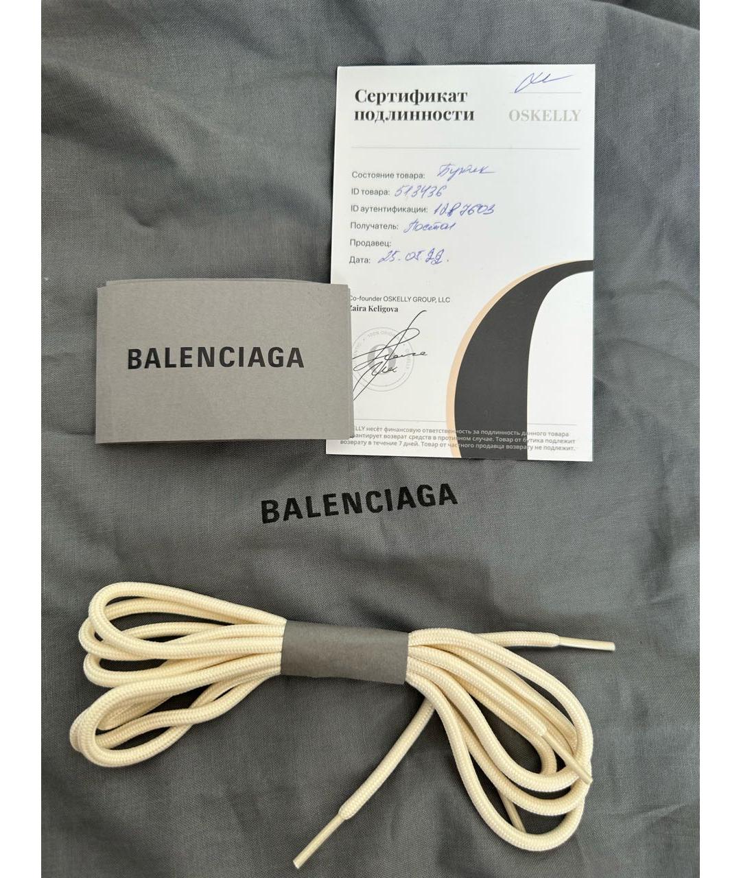 BALENCIAGA Бежевые кроссовки из искусственной кожи, фото 6