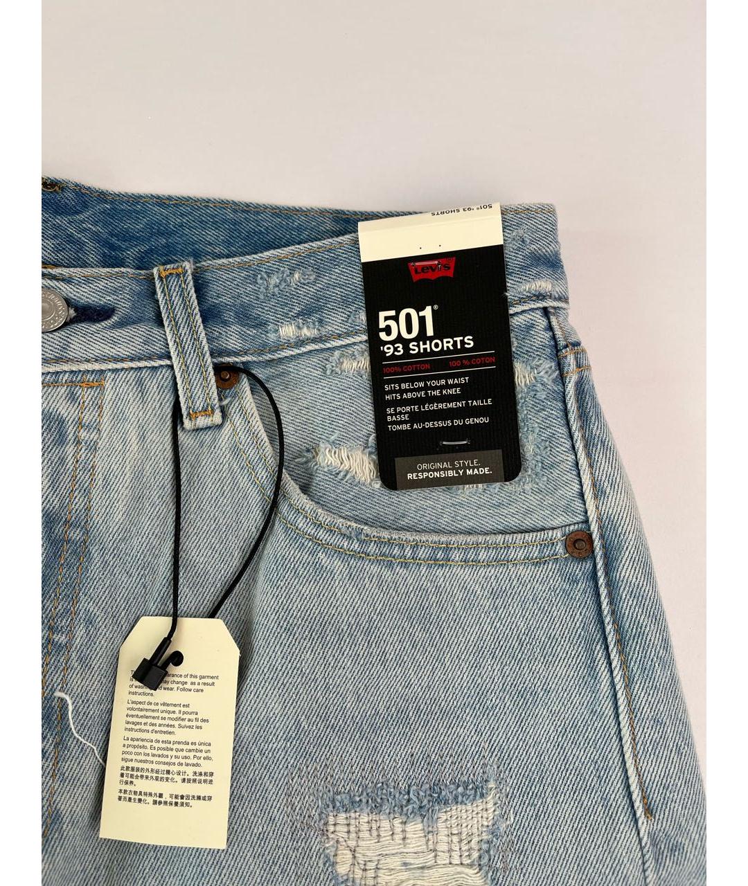 LEVI'S Голубые шорты, фото 6