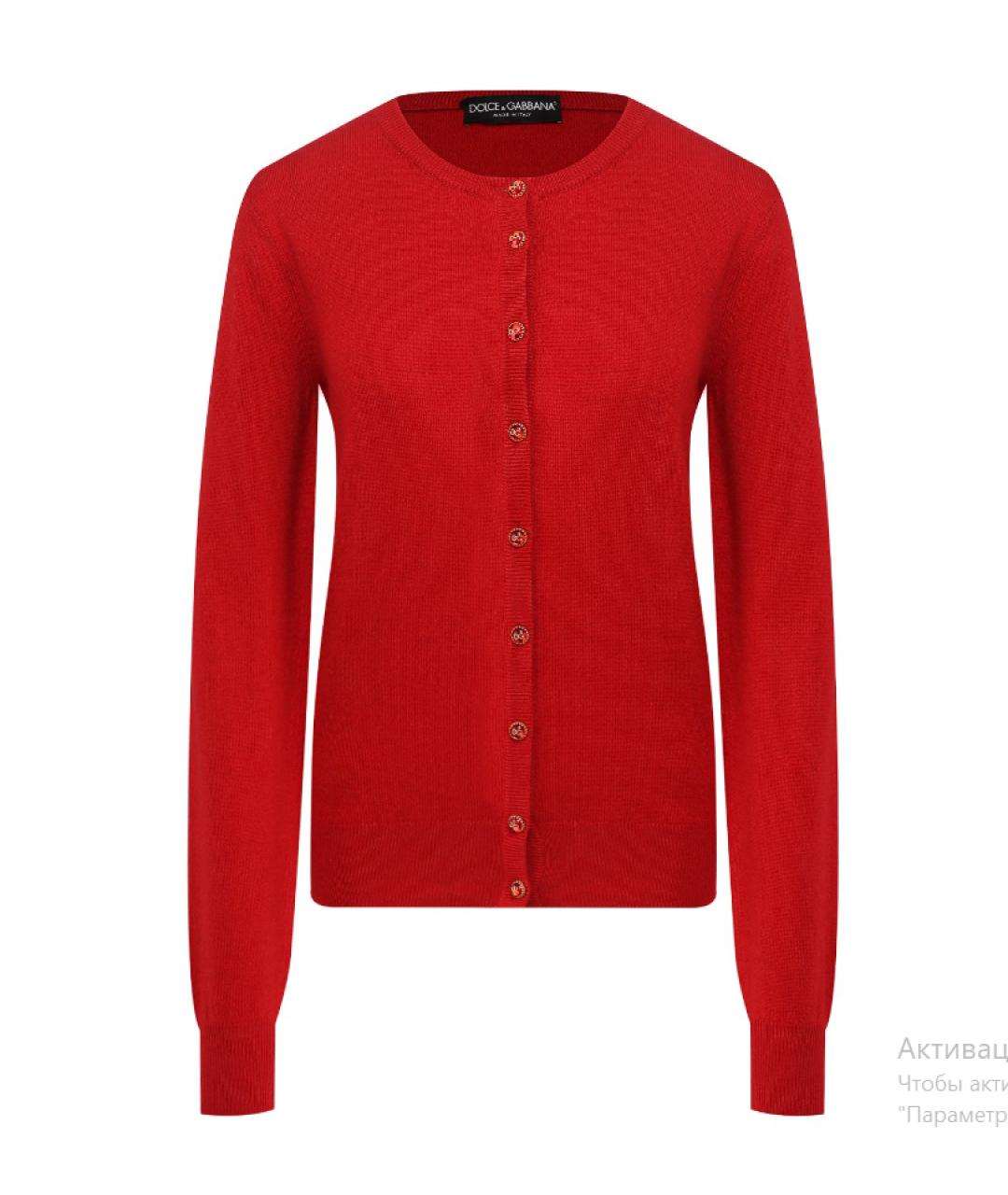 DOLCE&GABBANA Красный кашемировый джемпер / свитер, фото 6