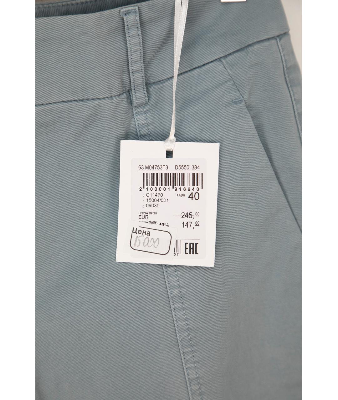 PESERICO Голубые хлопковые прямые брюки, фото 3