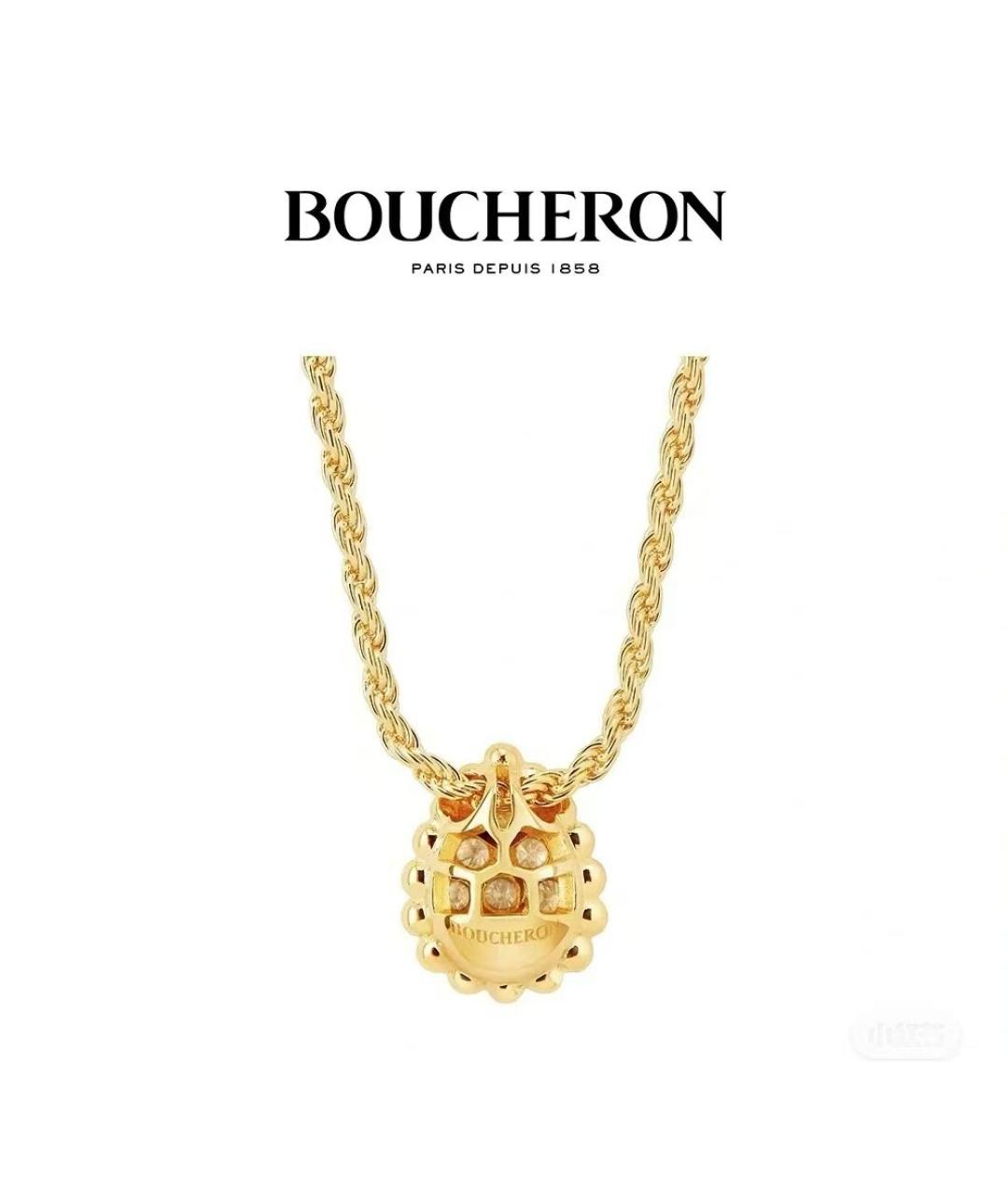 BOUCHERON Золотая подвеска из желтого золота, фото 5