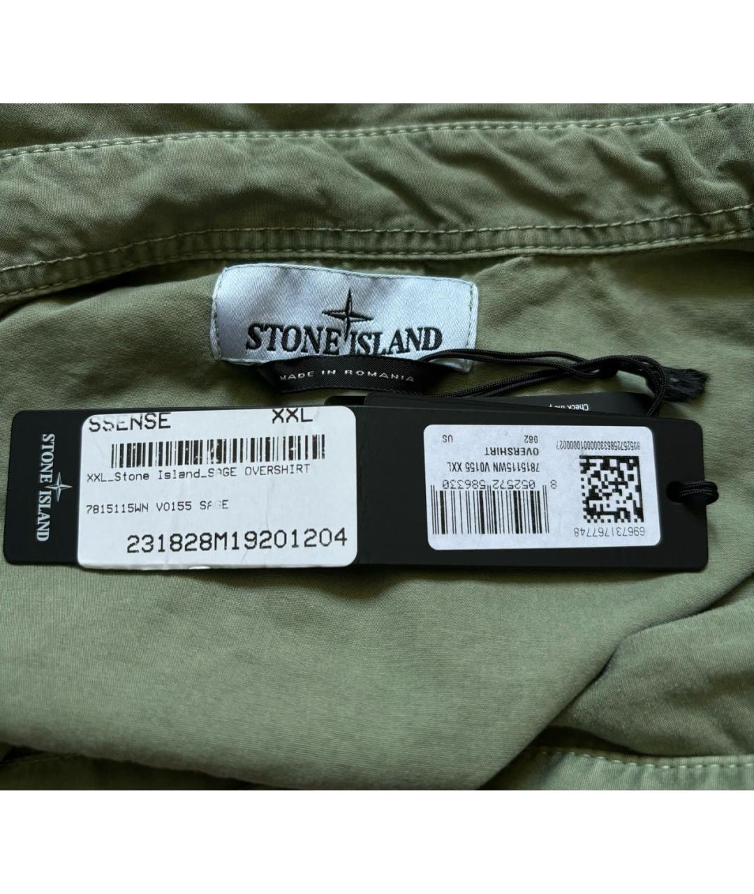 STONE ISLAND Зеленая полиамидовая куртка, фото 3