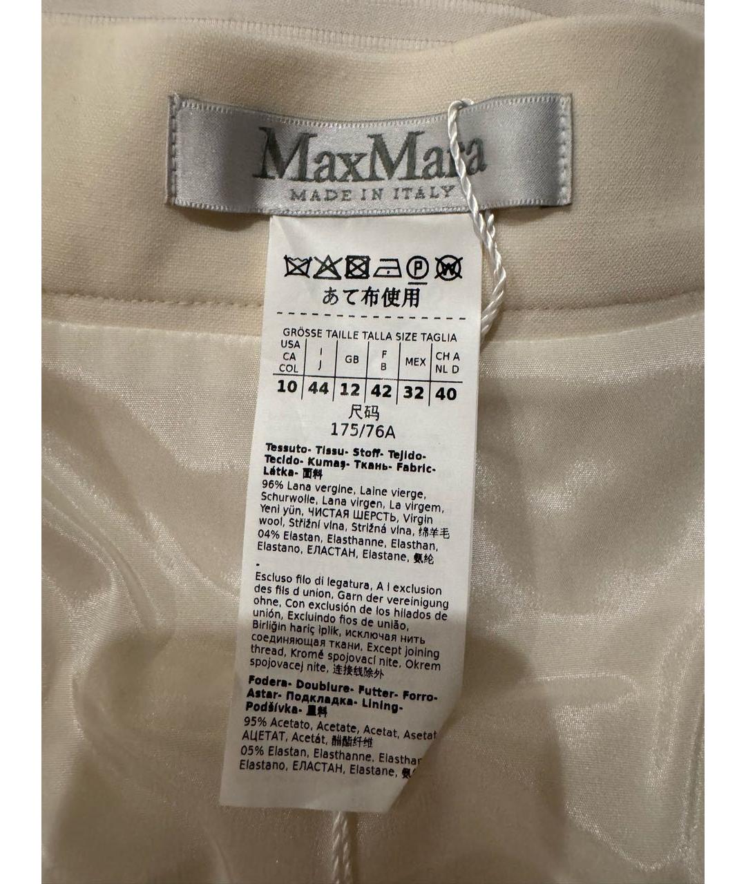 MAX MARA Бежевый ацетатный костюм с юбками, фото 3