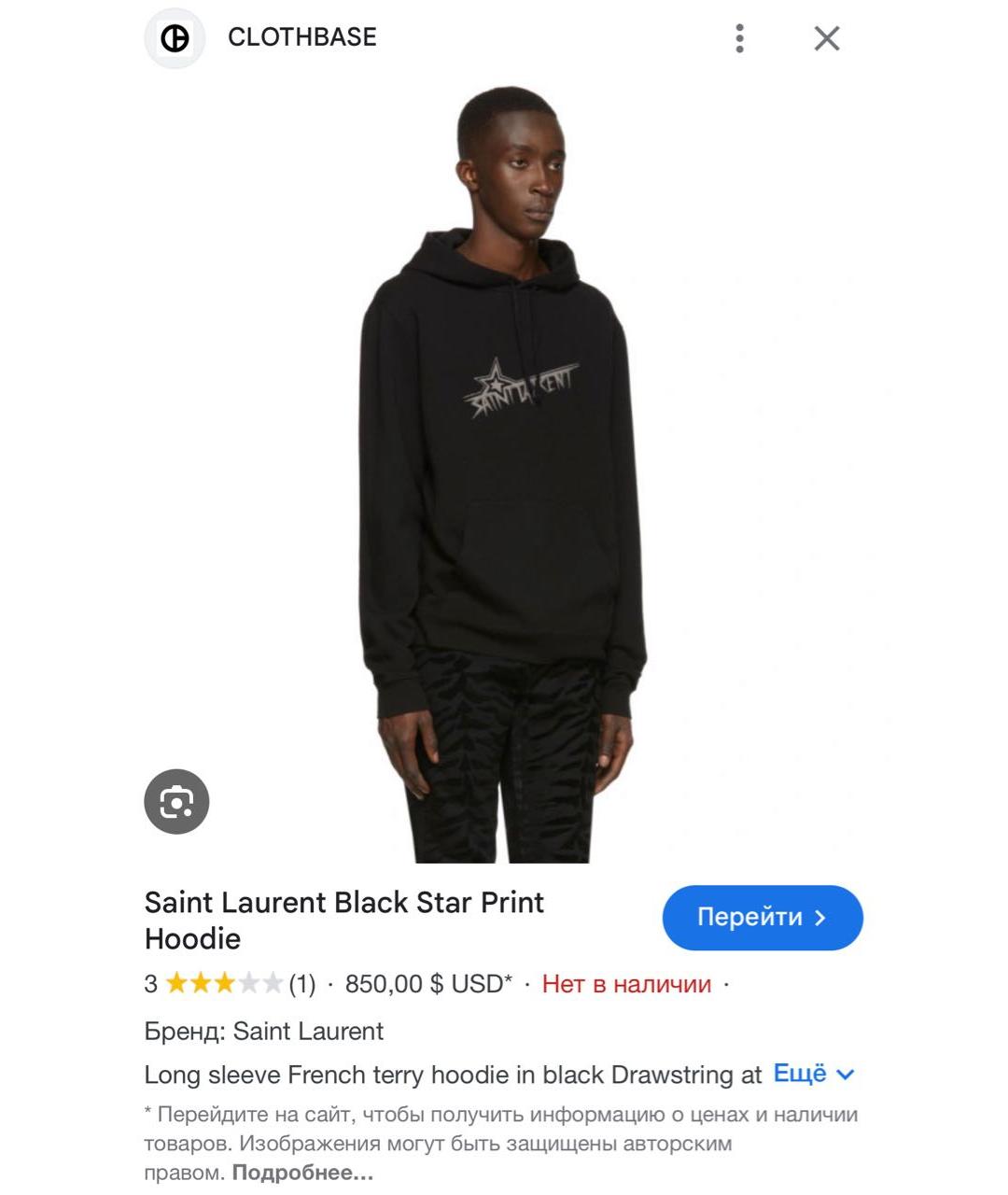 SAINT LAURENT Черный хлопковый джемпер / свитер, фото 8