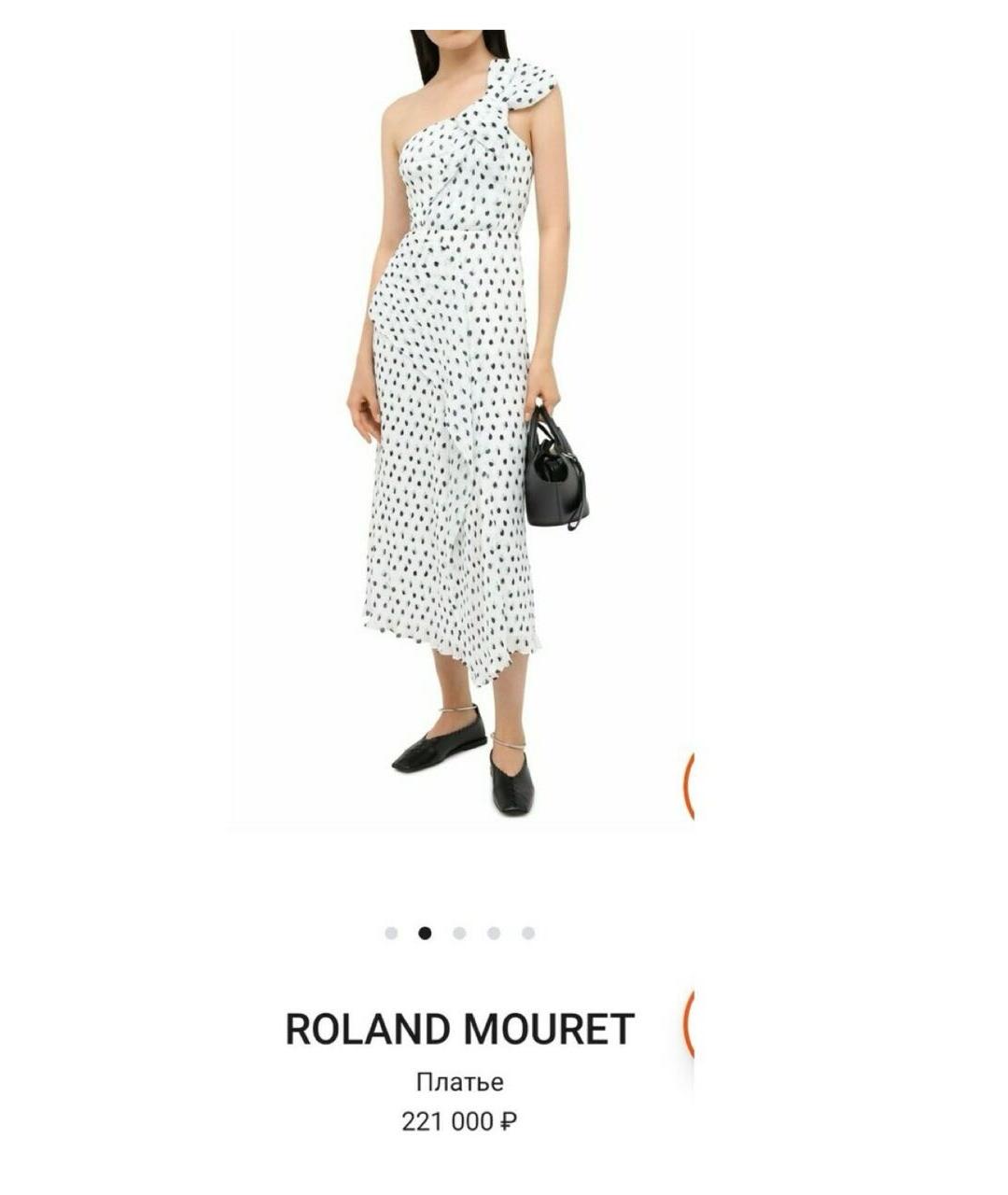 ROLAND MOURET Белое повседневное платье, фото 4