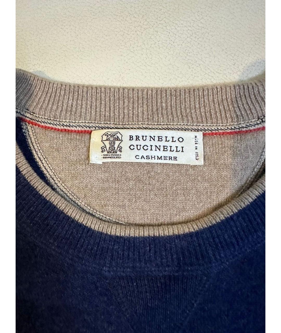 BRUNELLO CUCINELLI Синий кашемировый джемпер / свитер, фото 3