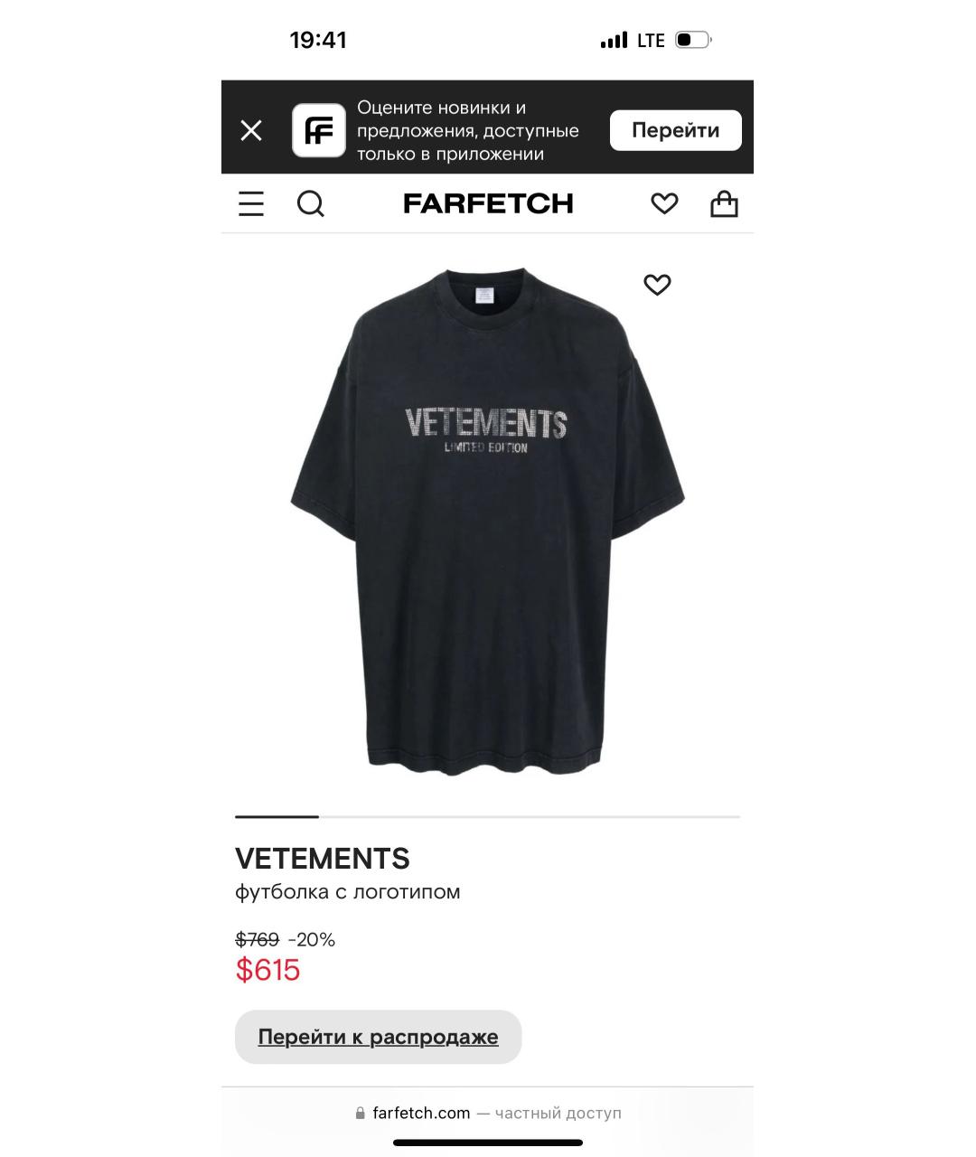 VETEMENTS Антрацитовая хлопковая футболка, фото 6