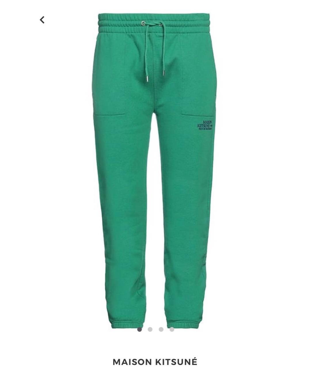 MAISON KITSUNE Зеленые хлопковые повседневные брюки, фото 6