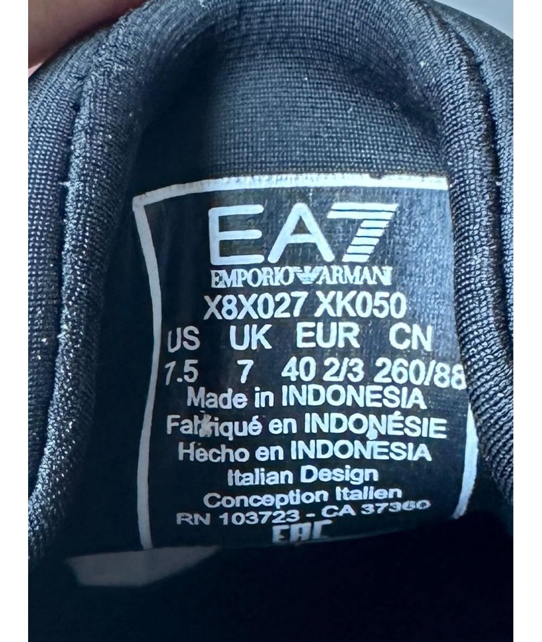 EA7 Черные кожаные низкие кроссовки / кеды, фото 6