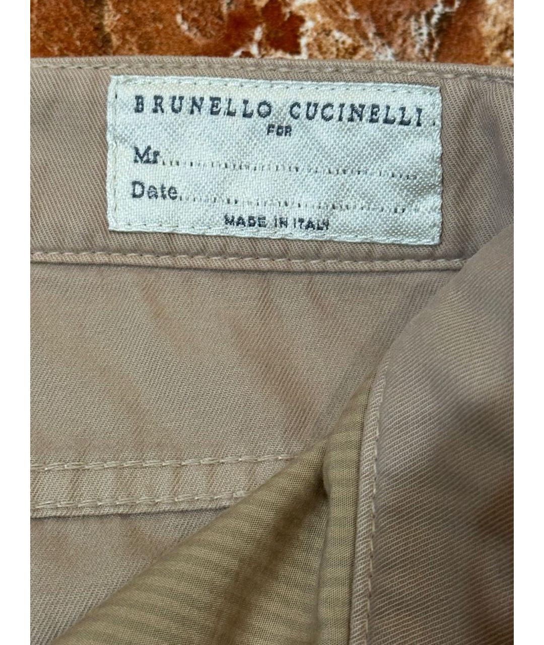 BRUNELLO CUCINELLI Бежевые хлопковые джинсы, фото 8