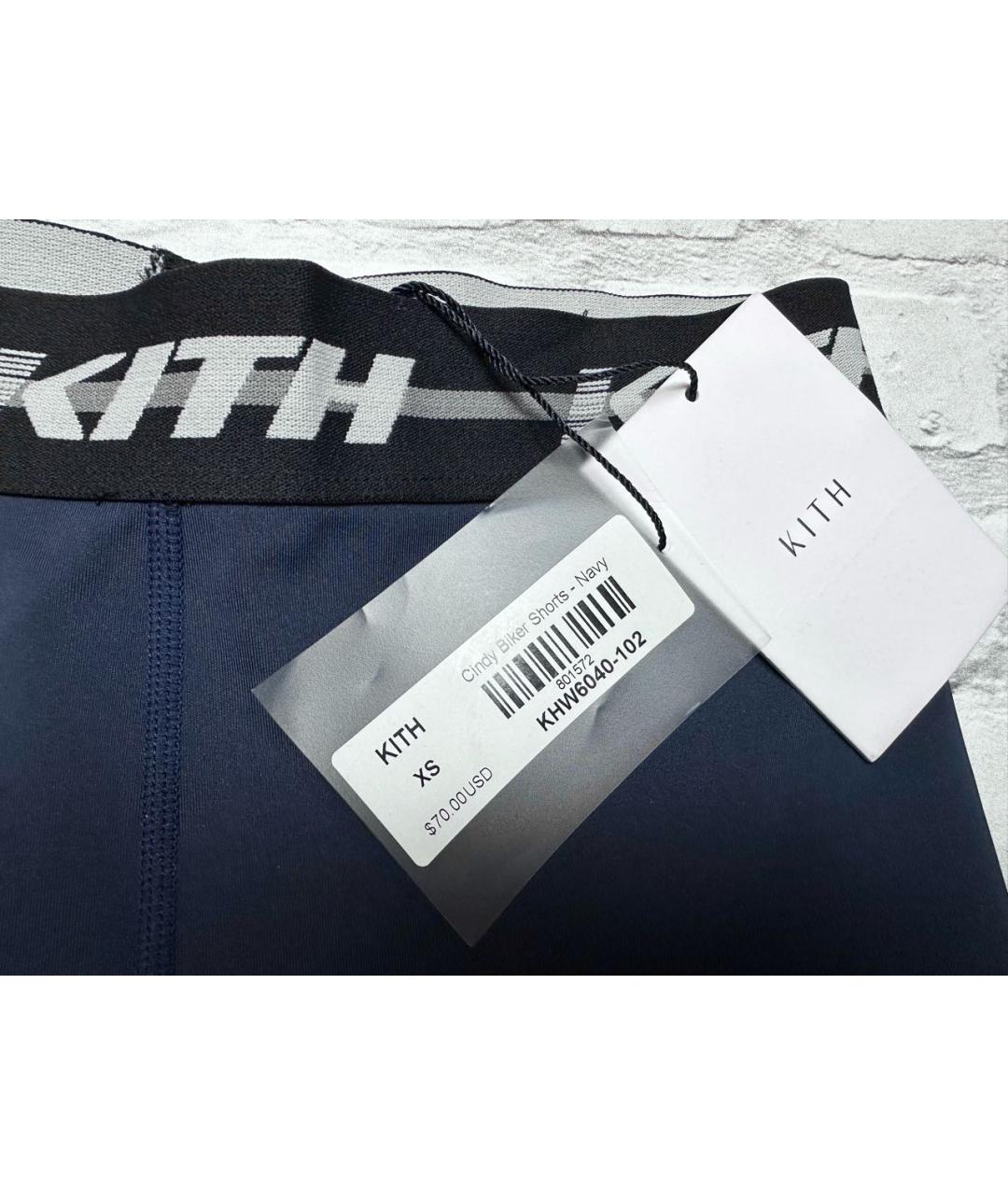 KITH Темно-синие полиэстеровые спортивные брюки и шорты, фото 4