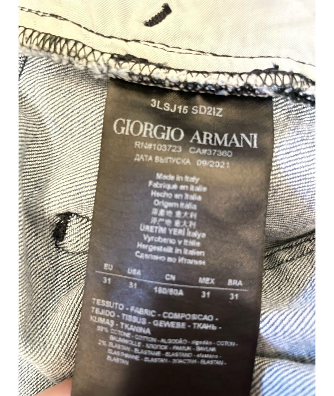 GIORGIO ARMANI Синие хлопко-эластановые джинсы скинни, фото 6