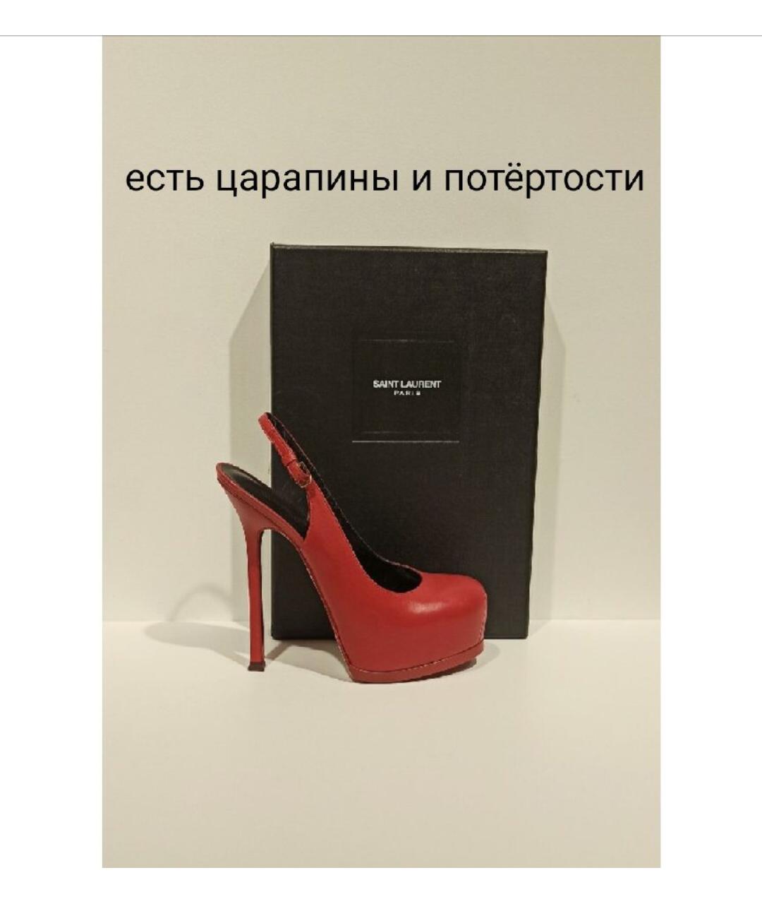 SAINT LAURENT Красные кожаные туфли, фото 7
