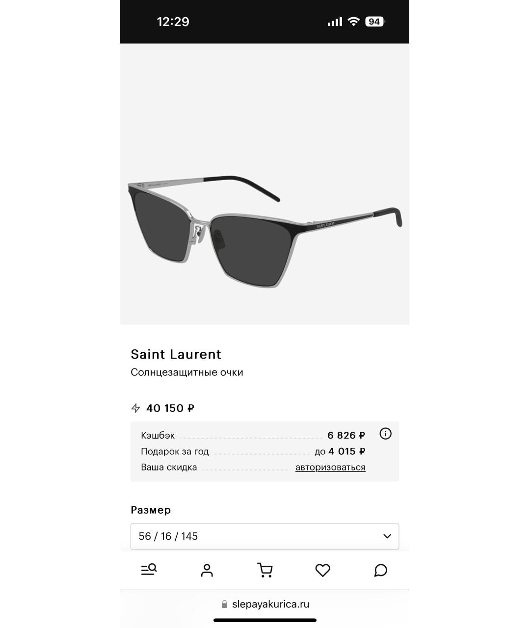 SAINT LAURENT Черные металлические солнцезащитные очки, фото 5