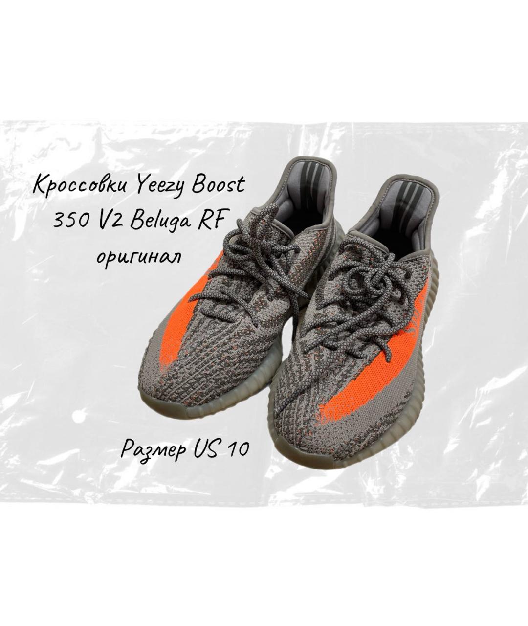 ADIDAS YEEZY Оранжевое текстильные низкие кроссовки / кеды, фото 5