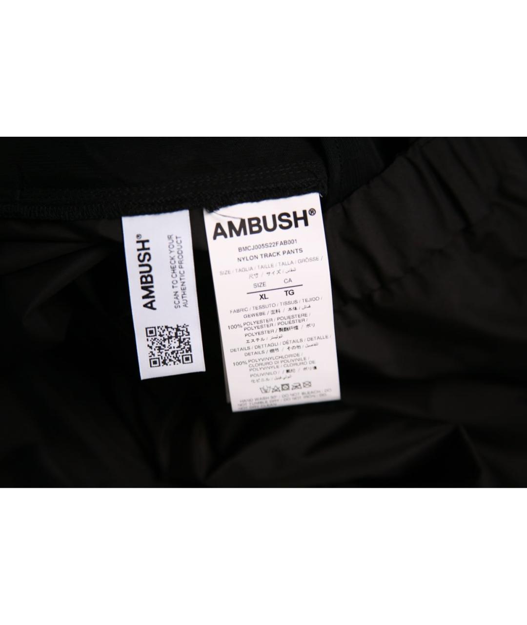 AMBUSH Черные полиэстеровые повседневные брюки, фото 5