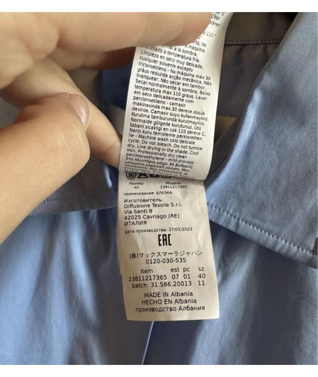 WEEKEND MAX MARA Голубая хлопковая рубашка, фото 7