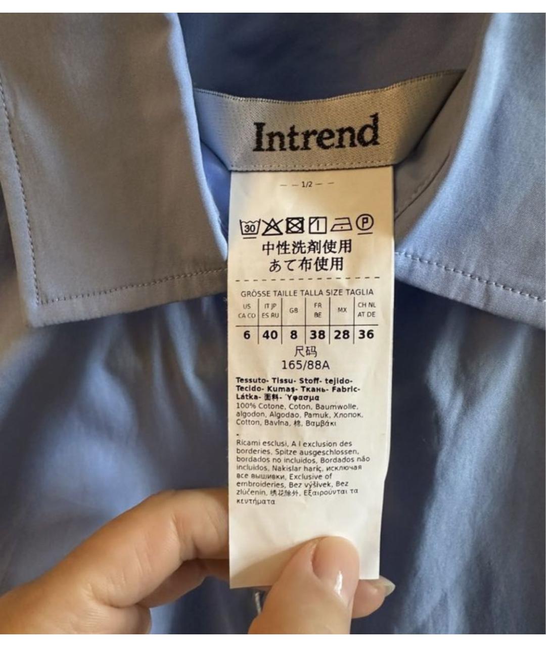 WEEKEND MAX MARA Голубая хлопковая рубашка, фото 4