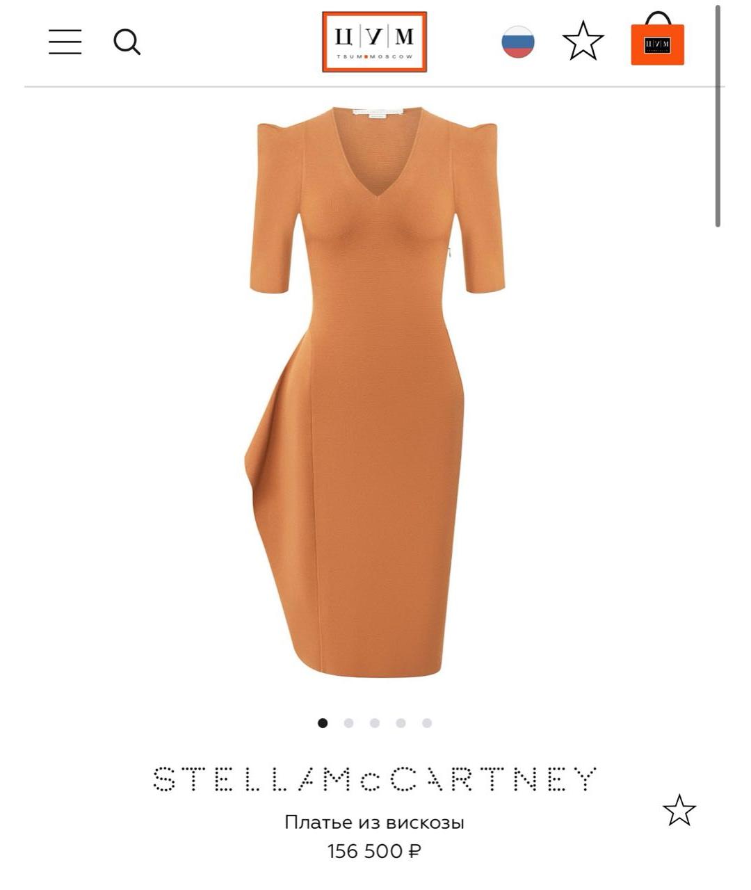 STELLA MCCARTNEY Коричневое повседневное платье, фото 8