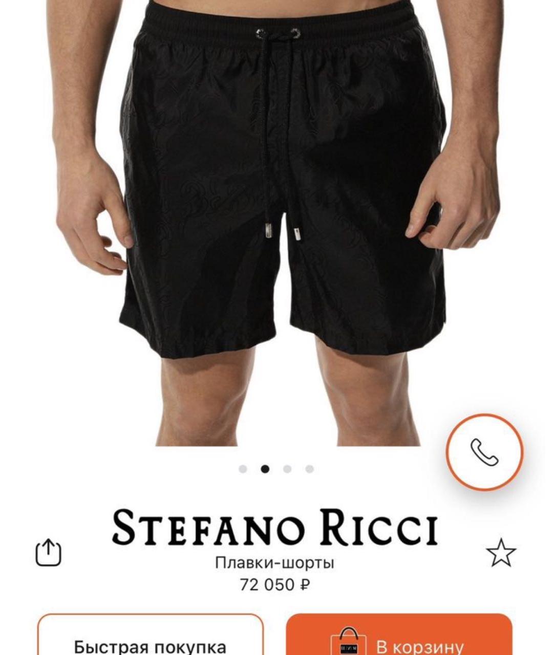 STEFANO RICCI Черные шорты, фото 2