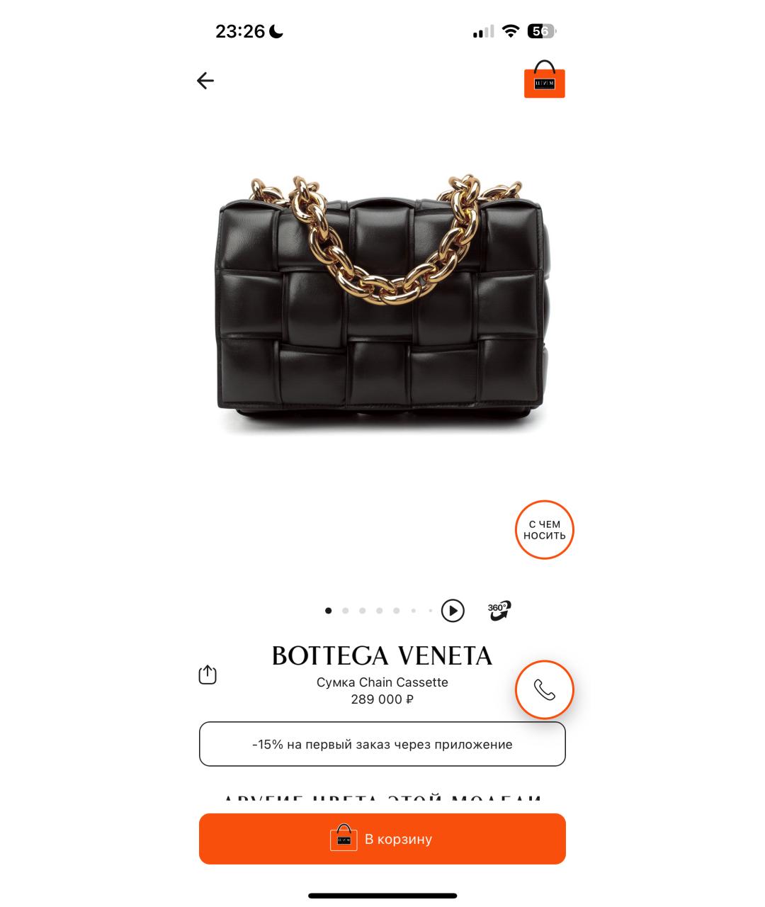 BOTTEGA VENETA Черная кожаная сумка через плечо, фото 4