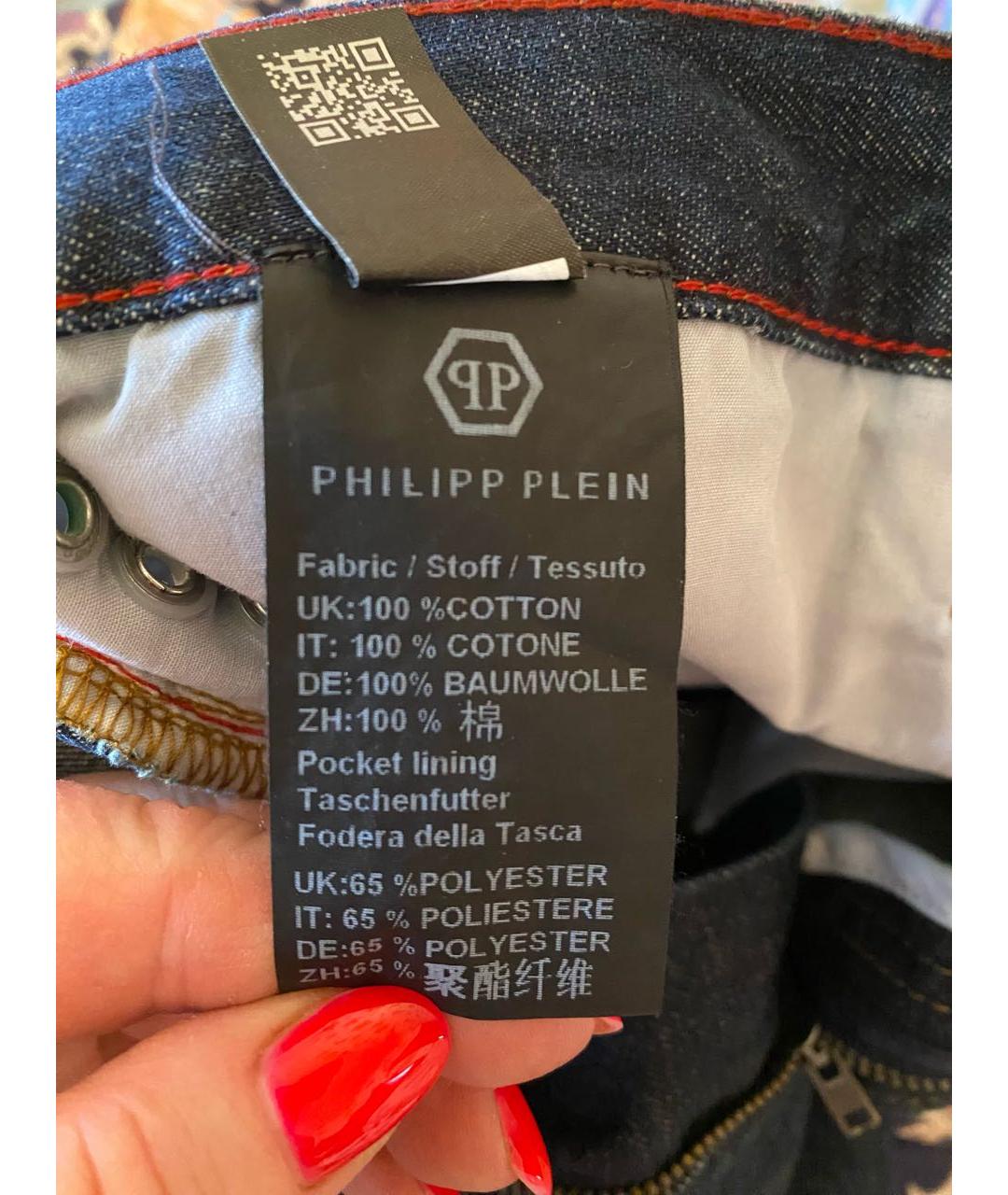 PHILIPP PLEIN Синие хлопковые шорты, фото 6