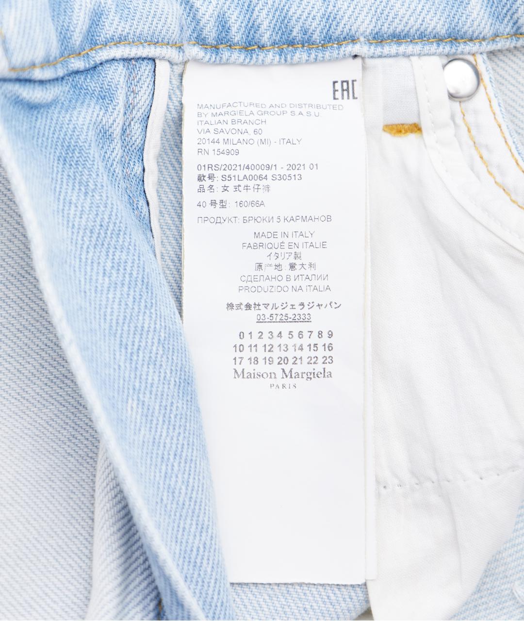 MAISON MARGIELA Голубые хлопковые прямые джинсы, фото 5