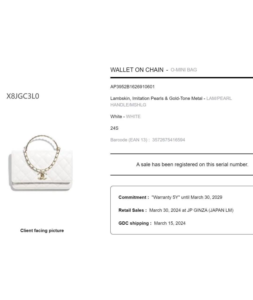 CHANEL Белая кожаная сумка с короткими ручками, фото 6