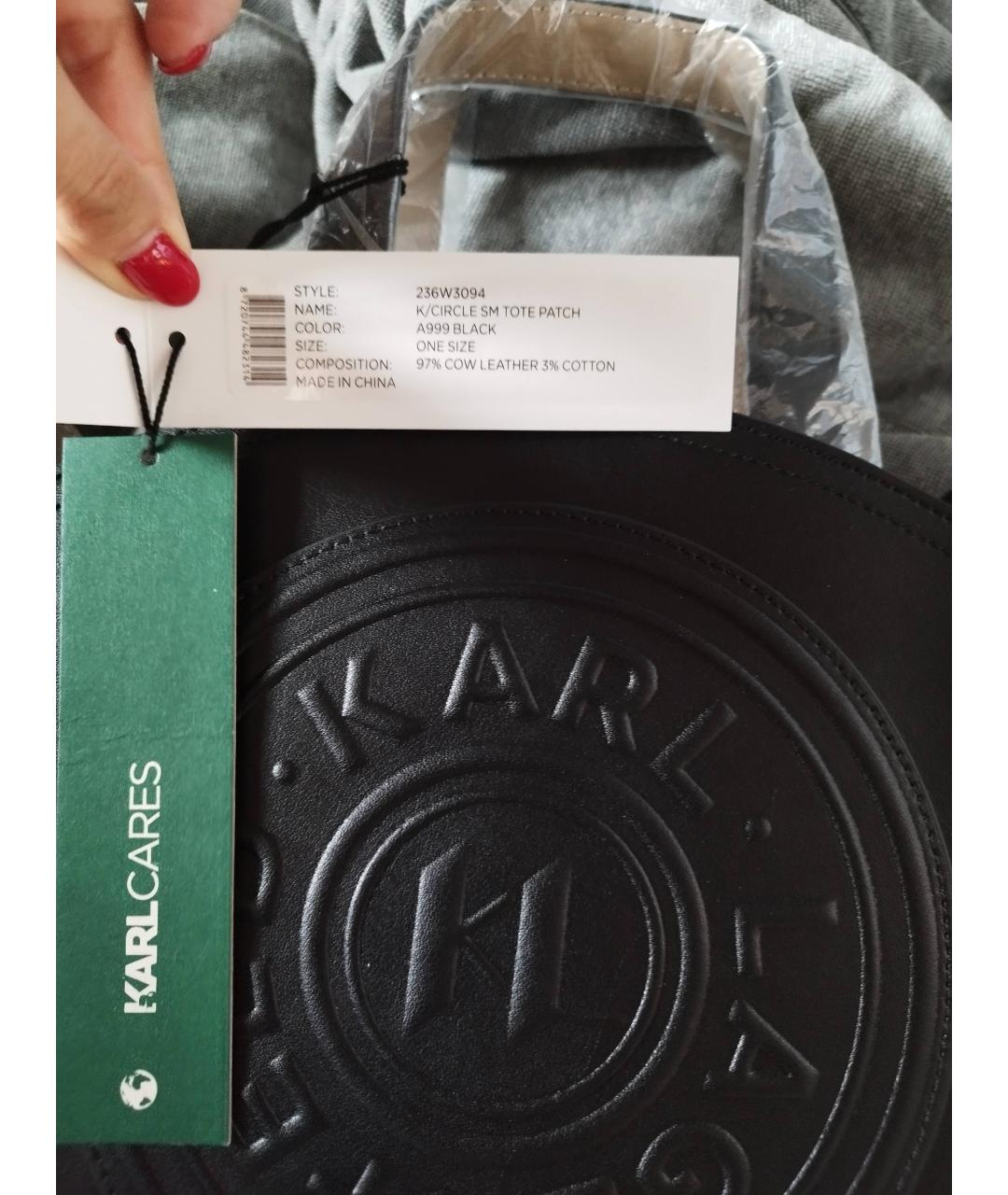 KARL LAGERFELD Черная кожаная сумка тоут, фото 7