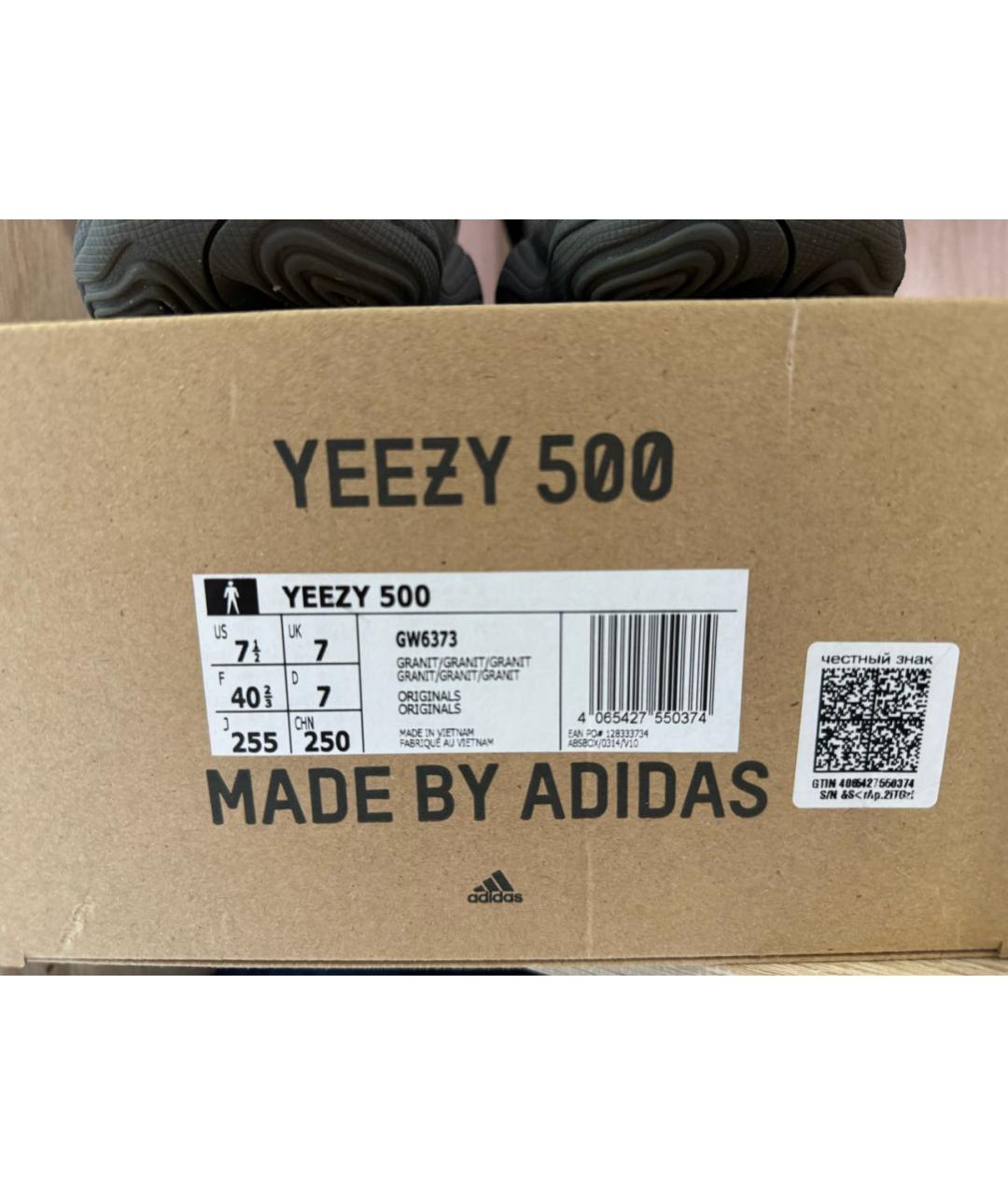 ADIDAS YEEZY Зеленые замшевые низкие кроссовки / кеды, фото 5