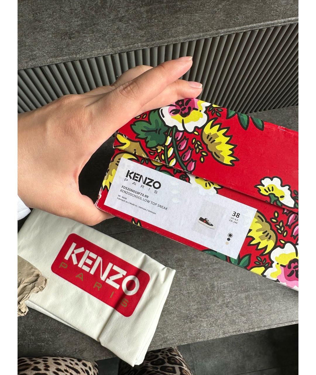 KENZO