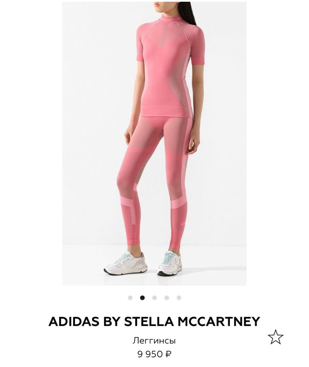 ADIDAS BY STELLA MCCARTNEY Коралловые полиамидовые леггинсы и велосипедки, фото 4