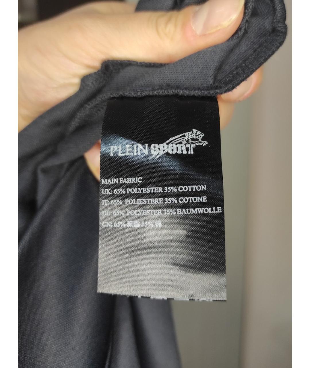 PLEIN SPORT Темно-синий полиэстеровый жакет/пиджак, фото 5