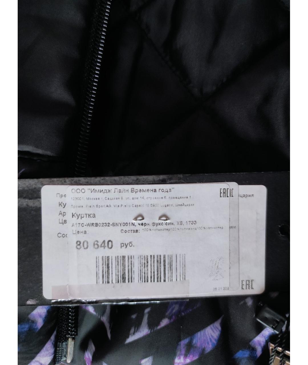 PLEIN SPORT Черная полиамидовая куртка, фото 3
