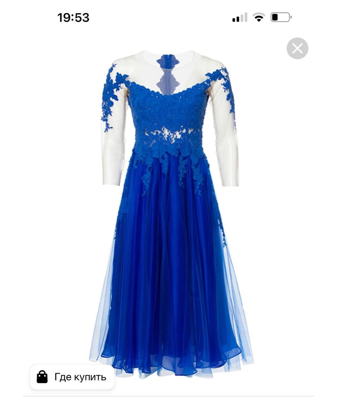 RHEA COSTA Синее кружевное вечернее платье, фото 3