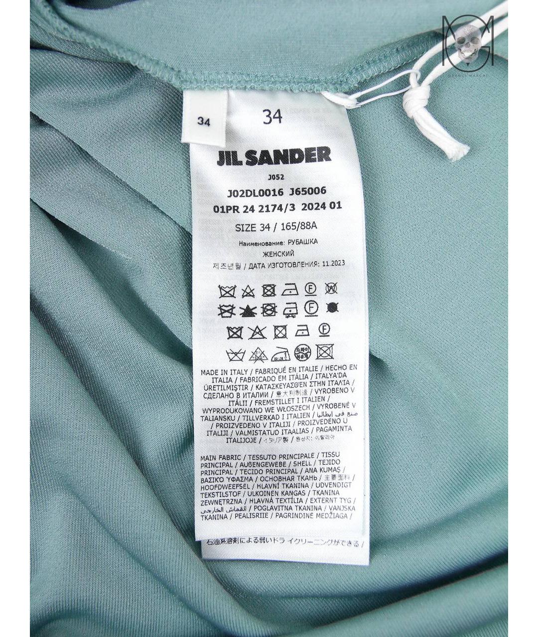JIL SANDER Бирюзовая полиамидовая рубашка, фото 6
