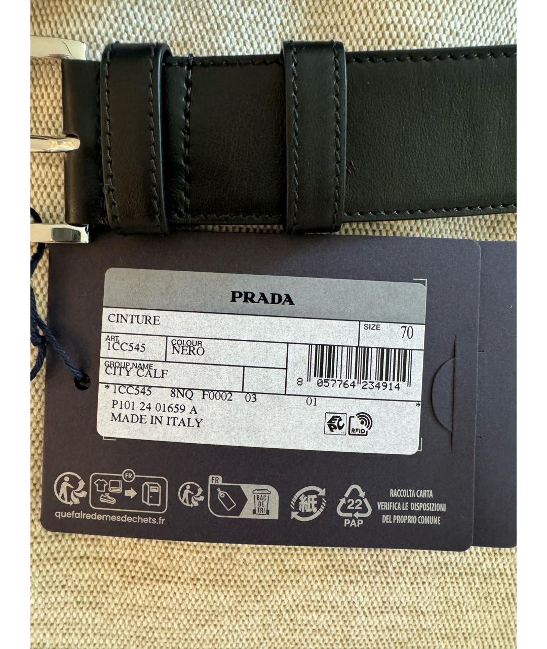 PRADA Черный кожаный ремень, фото 3
