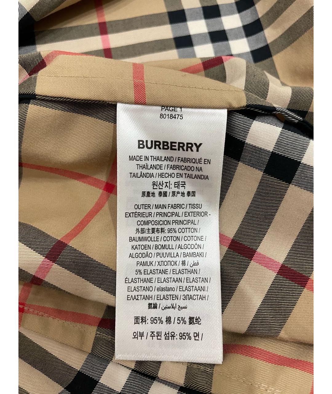 BURBERRY Бежевая хлопковая рубашка, фото 6