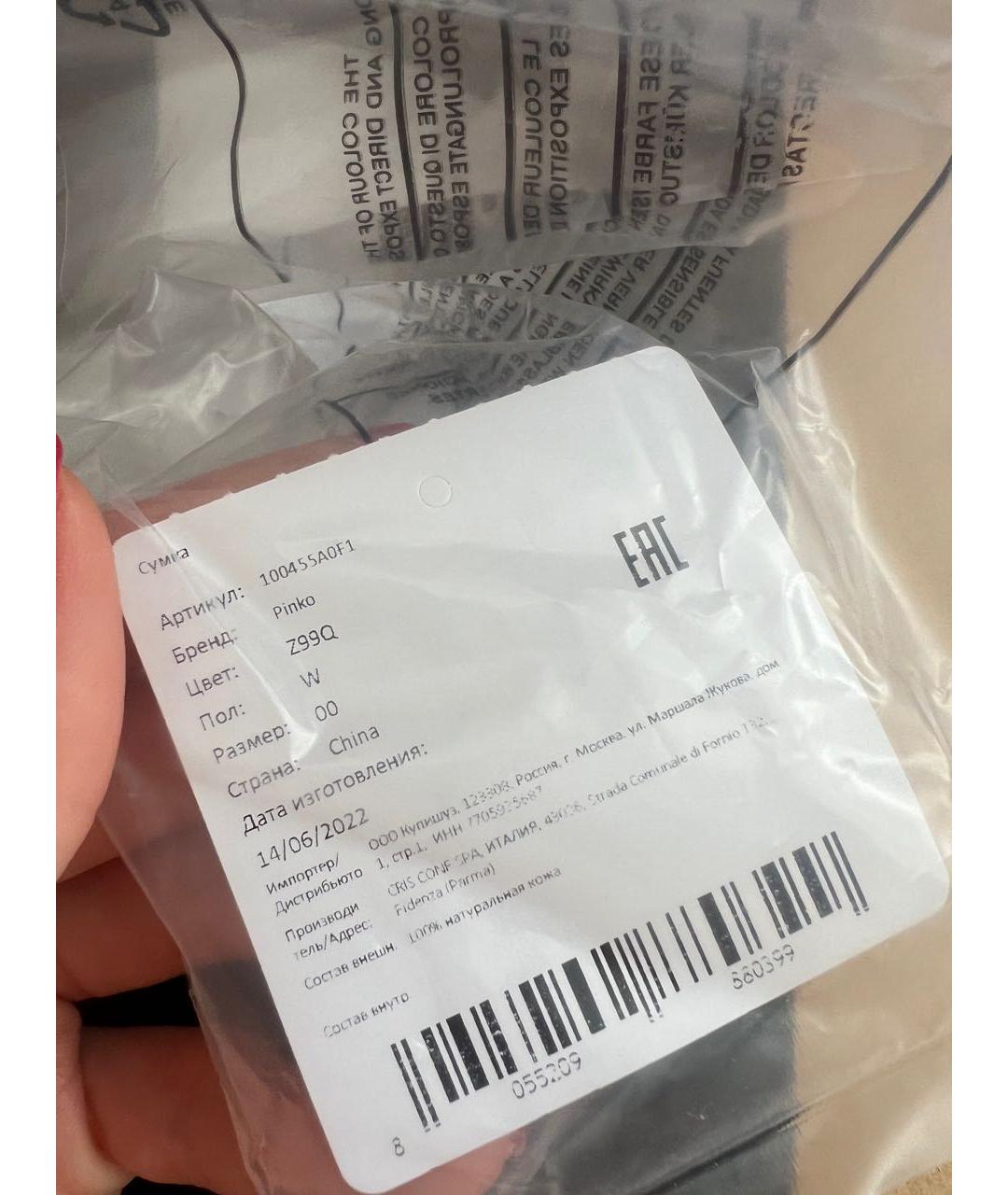Изображение продукта