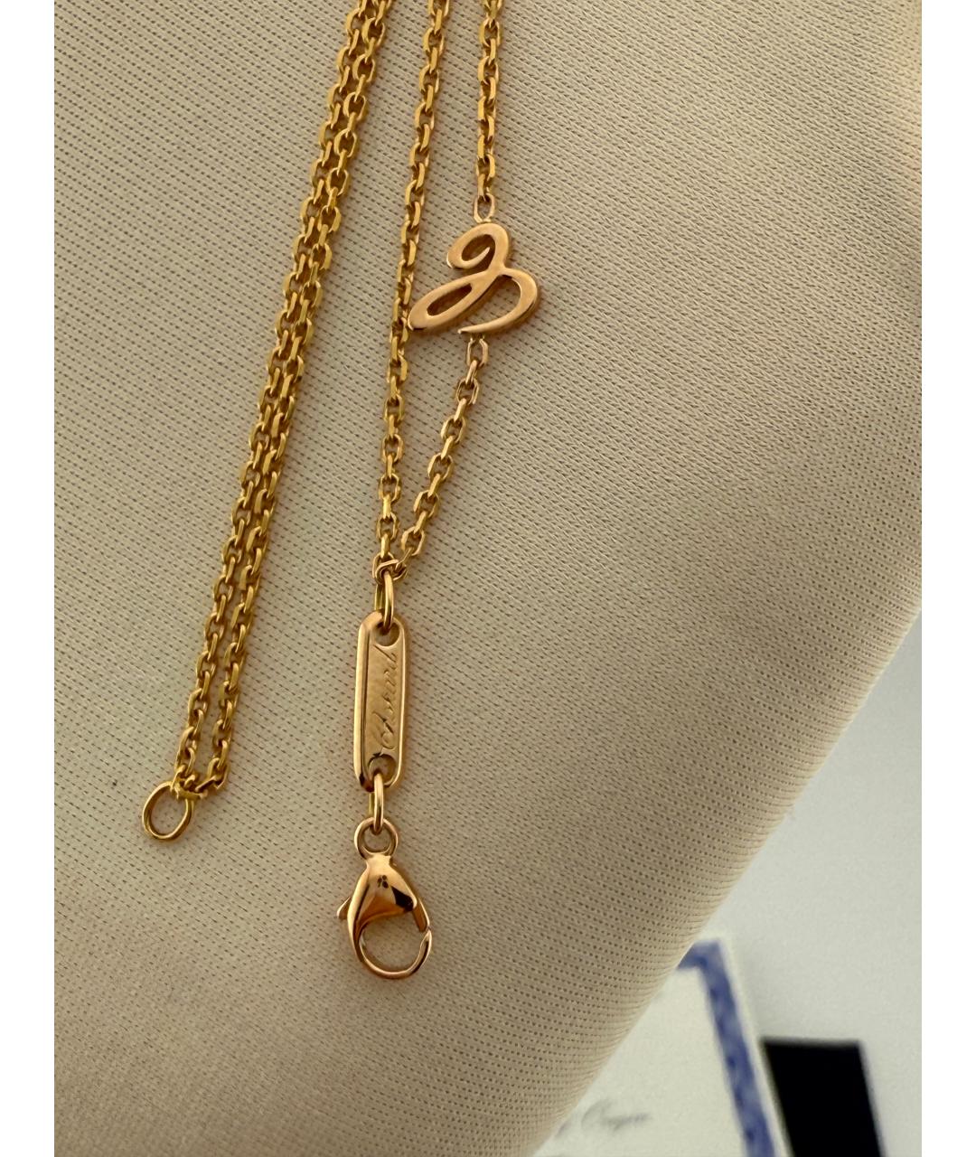 CHOPARD Золотая подвеска из розового золота, фото 5