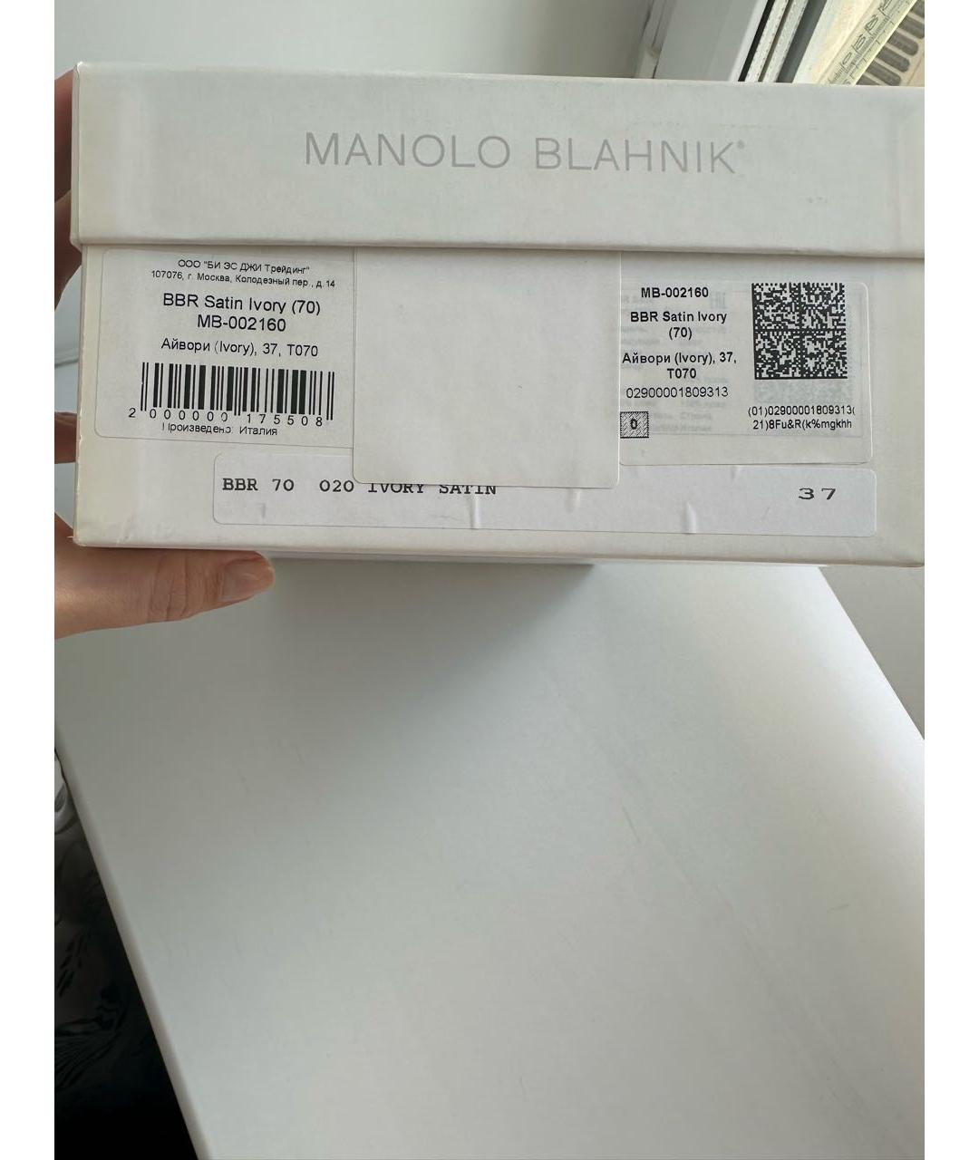 MANOLO BLAHNIK Белые туфли, фото 8