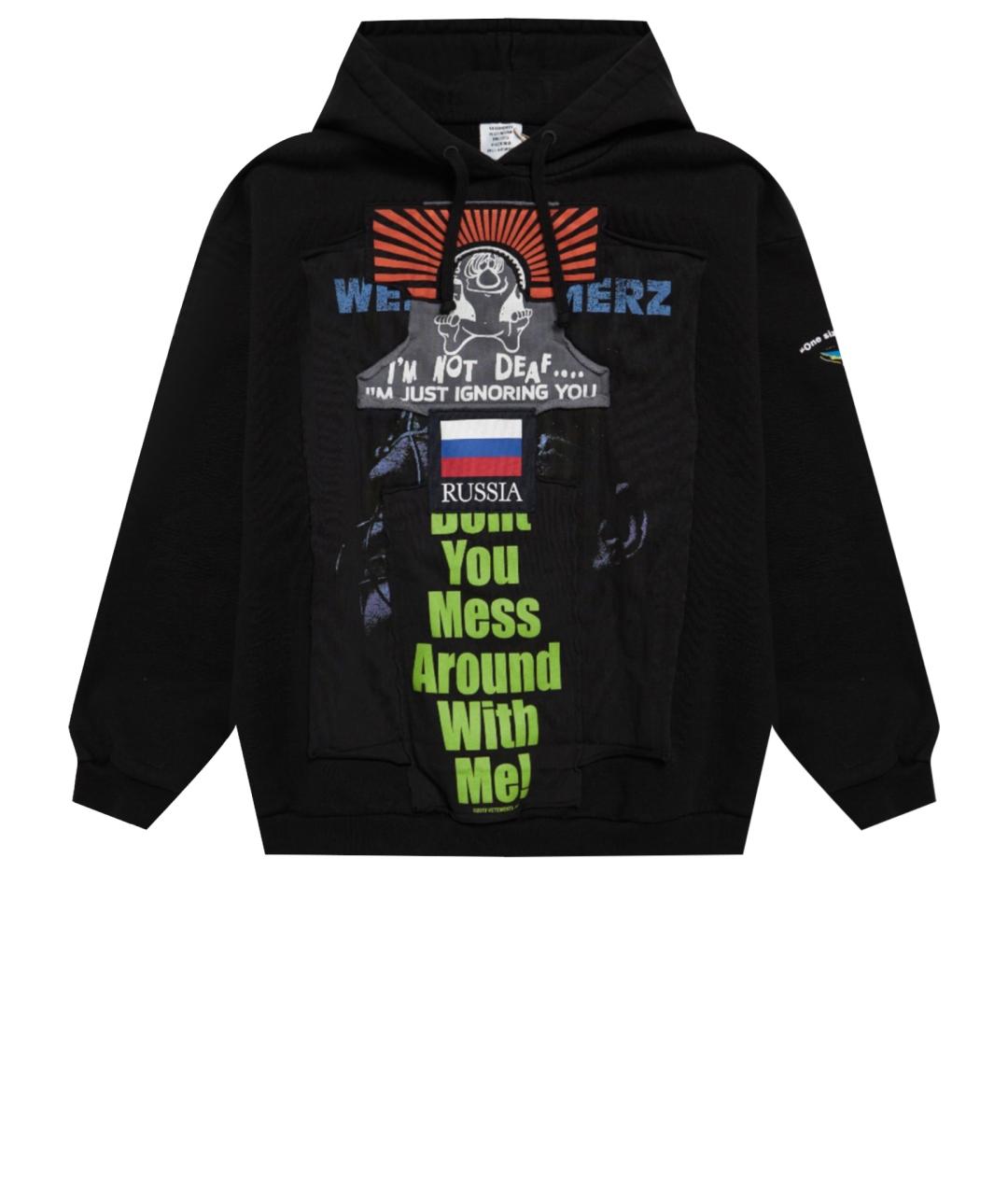 

Худи/толстовка